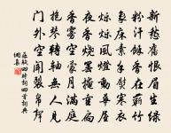 瑞鷓鴣 過龍泉峪原文_瑞鷓鴣 過龍泉峪的賞析_古詩文