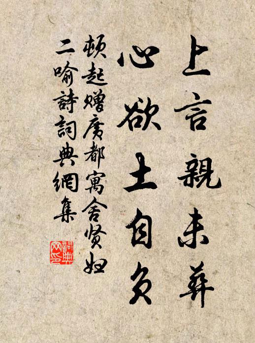 易順鼎的名句_易順鼎的詩詞名句_詩詞名句