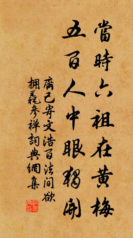 芝朮露濃溪塢白，薜蘿風起殿廊寒 詩詞名句