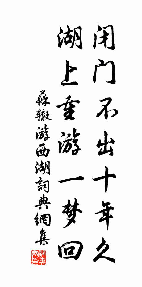 彼林有庪，彼澤有沈 詩詞名句