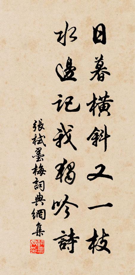 邑人望風度，夫豈南冊仙 詩詞名句