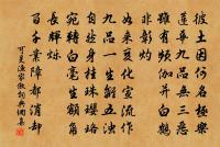 可旻詩詞全集_可旻古詩文大全