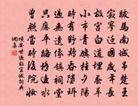 客思原文_客思的賞析_古詩文