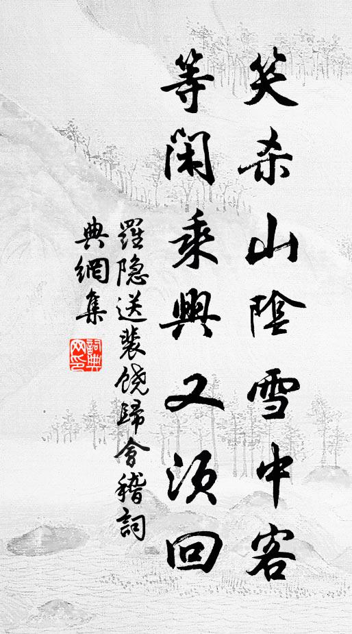 露床秋粟飽不食，青蒭苜蓿無顏色 詩詞名句