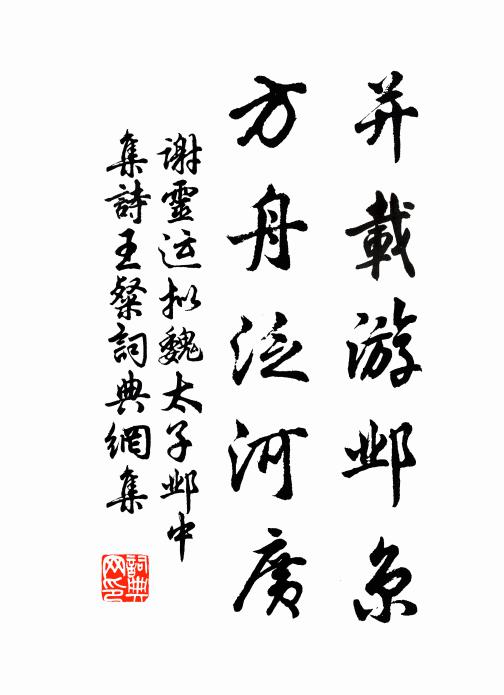 招入繡屏閒寫久 詩詞名句