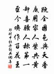 今日頭盤三兩擲,翠娥潛笑白髭鬚 詩詞名句