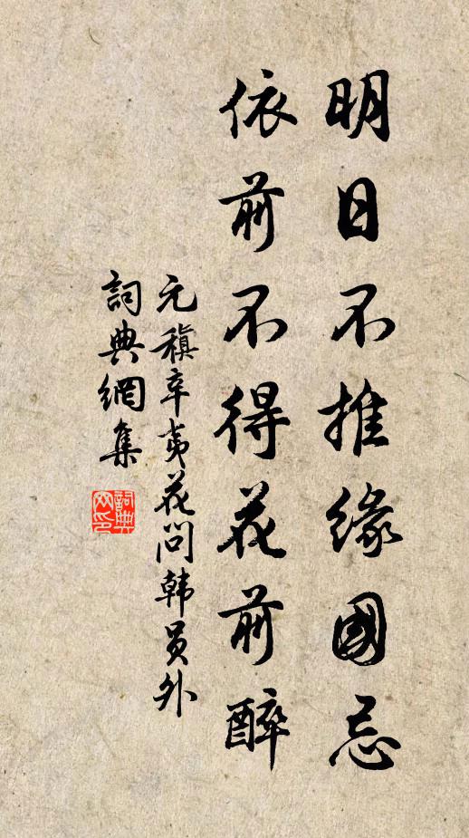 寺蕭條仍負郭,閒官疏散亦肩輿 詩詞名句