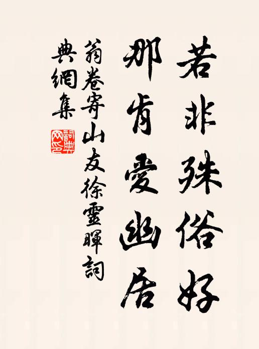 曰山何必高,要在出雲雨 詩詞名句