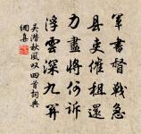 奉陪封大夫宴,得征字,時封公兼鴻臚卿原文_奉陪封大夫宴,得征字,時封公兼鴻臚卿的賞析_古詩文