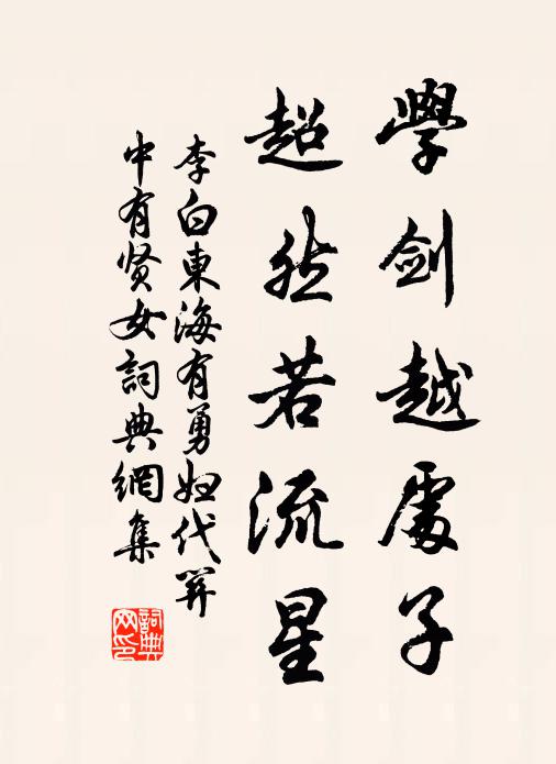 壠上麥芒猶綠嫩，枝間梅子漸青圓 詩詞名句