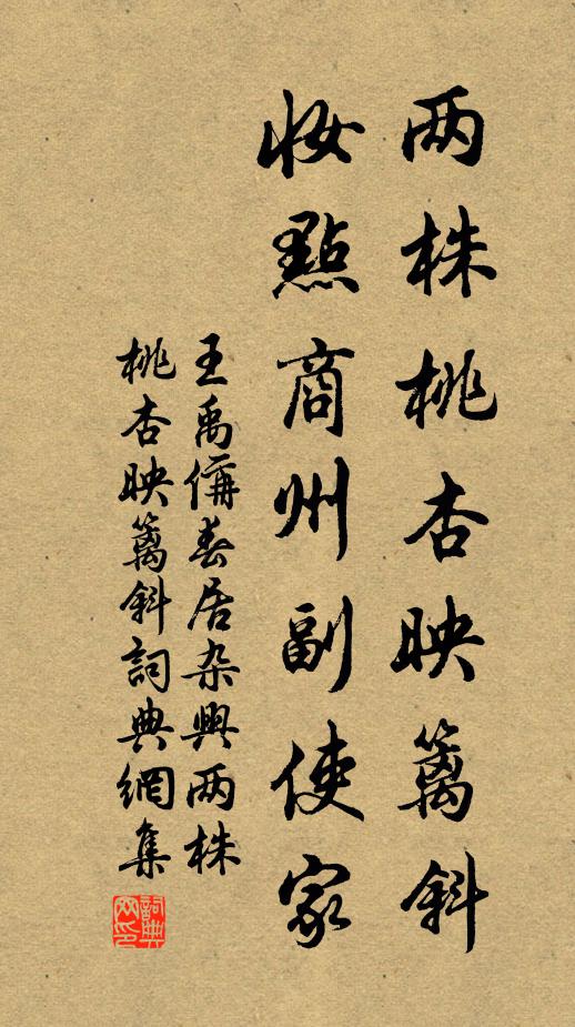 雖慚北第壯,猶能植乾坤 詩詞名句