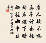 卜運算元·蘭原文_卜運算元·蘭的賞析_古詩文