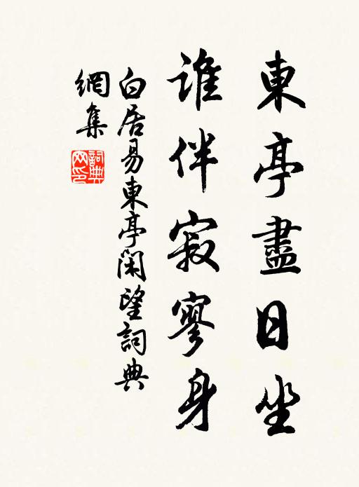 願為雙黃鵠,送子俱遠飛 詩詞名句