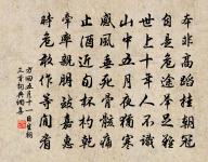 九鎖山十詠來賢岩原文_九鎖山十詠來賢岩的賞析_古詩文