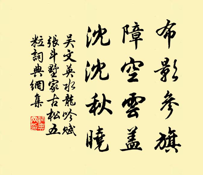 拂拂雲衣冠紫煙,已為丁令一千年 詩詞名句