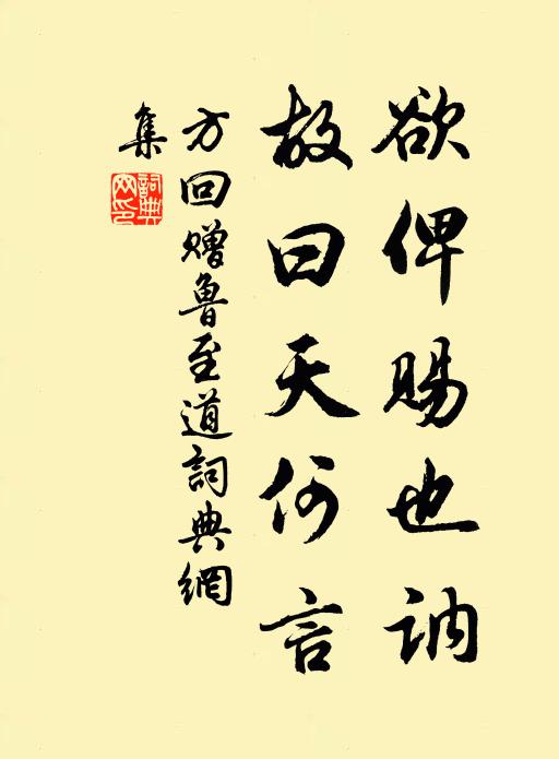 官職到頭三口石,世情對面九疑峰 詩詞名句