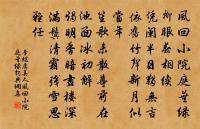 司空曙詩詞全集_司空曙古詩文大全