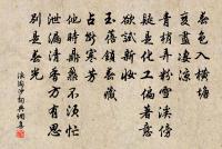 江亭原文_江亭的賞析_古詩文