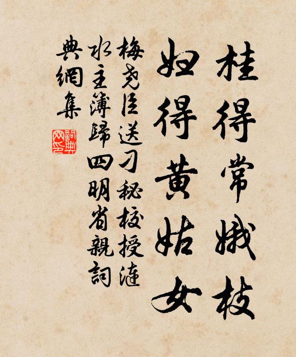 豈知大士本無我,不動聲色降魔軍 詩詞名句