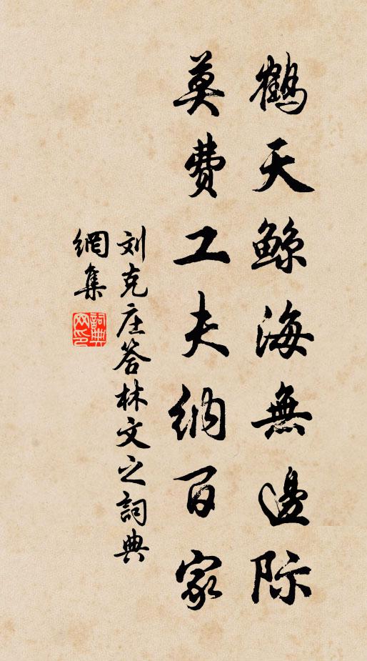 欲作明朝計，還須賣漉籬 詩詞名句