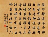 鳳簫聲動，玉壺光轉，一夜魚龍舞。 詩詞名句