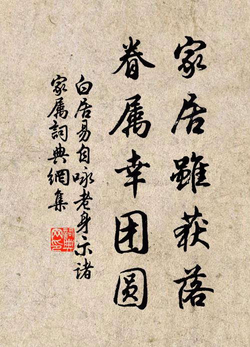 伏枕移床向小舟，江頭漁父問何由 詩詞名句