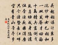 遊仙二首原文_遊仙二首的賞析_古詩文