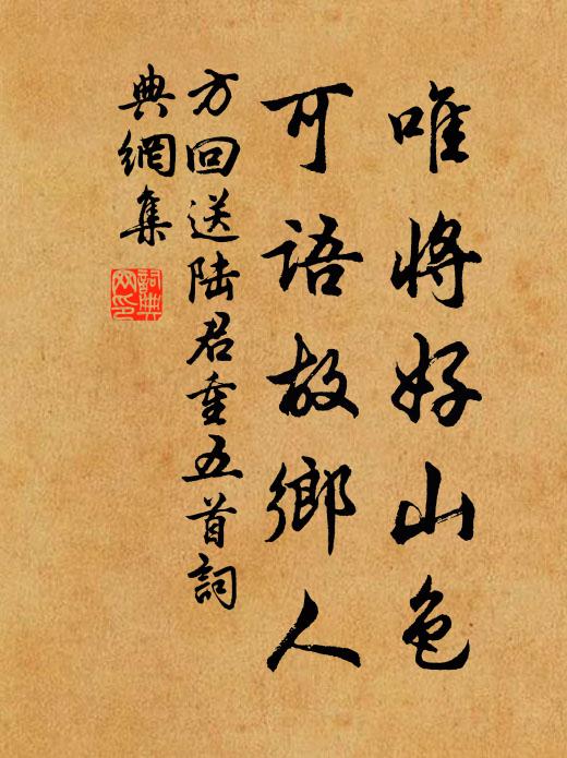 一別隔炎涼，君衣忘短長 詩詞名句