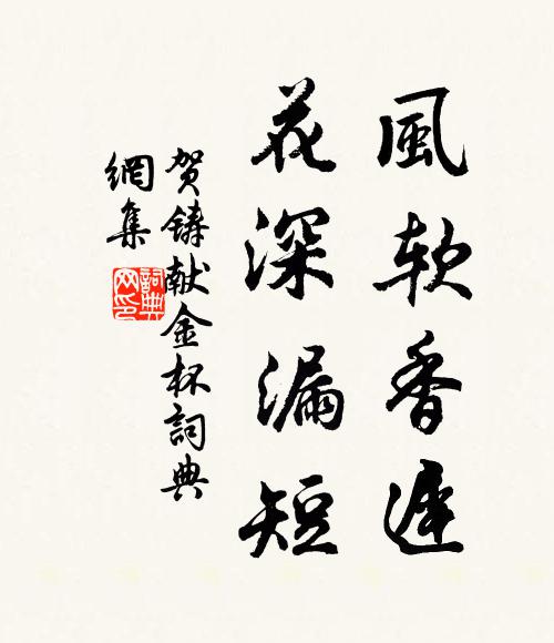 吹起四澤水,結為萬瓦霜 詩詞名句