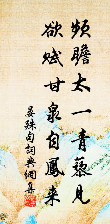 旌旂翻空色,笙竽含妙音 詩詞名句