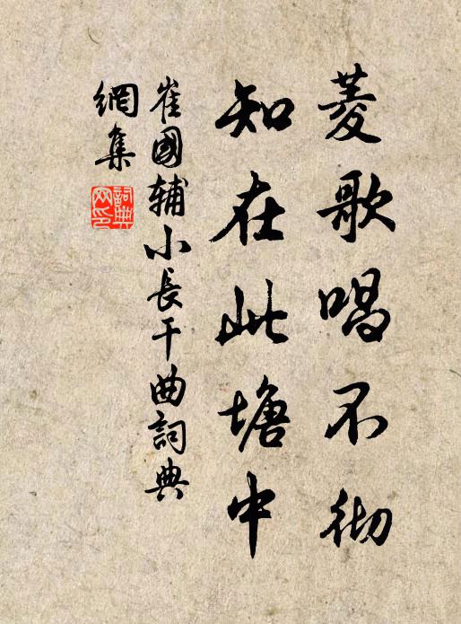 群心周道直,萬國舜門開 詩詞名句