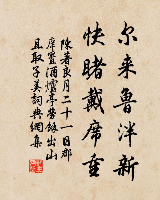 雨歇雲垂地，潮平水接天 詩詞名句