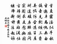 和張子野見寄三絕句  過舊遊原文_和張子野見寄三絕句  過舊遊的賞析_古詩文