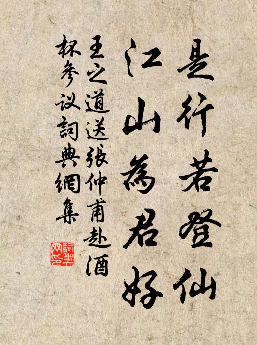 那更凍醪無力,似故人情薄 詩詞名句