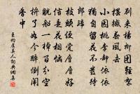 二章原文_二章的賞析_古詩文