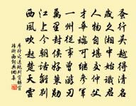 煙波即事原文_煙波即事的賞析_古詩文