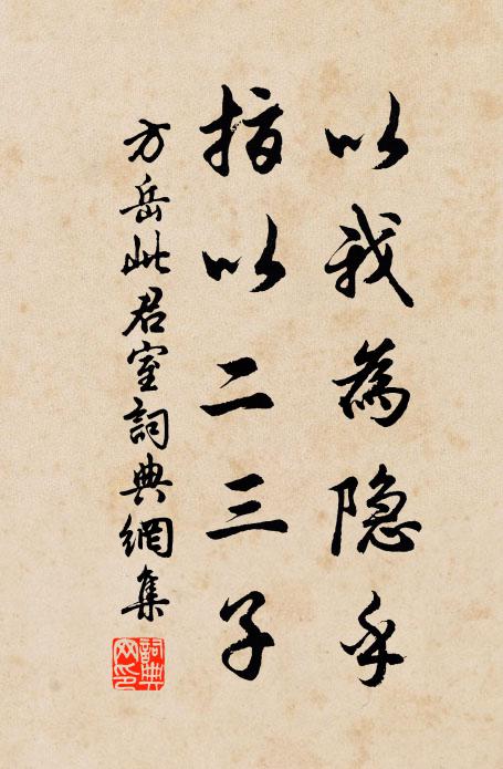 合：蝸角名 詩詞名句