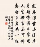 建寧浦城李頻行祠原文_建寧浦城李頻行祠的賞析_古詩文