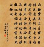 過彌牟有攜魚過者買而放之因志以詩原文_過彌牟有攜魚過者買而放之因志以詩的賞析_古詩文