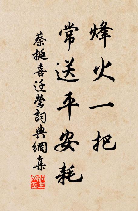 暑雨不多難望歲，密雲雖布轉增憂 詩詞名句