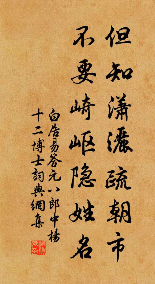 筆端有口古睞稀，妙悟奚煩用力追 詩詞名句