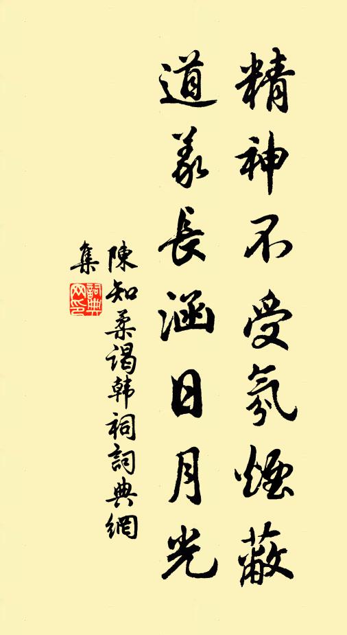 遠山眉樣認心期，流水車音牽目送 詩詞名句