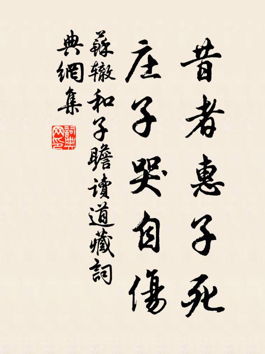 麟台亦與班迎末，不美甘泉作賦人 詩詞名句