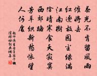 和唐山叟所贈三詩原文_和唐山叟所贈三詩的賞析_古詩文