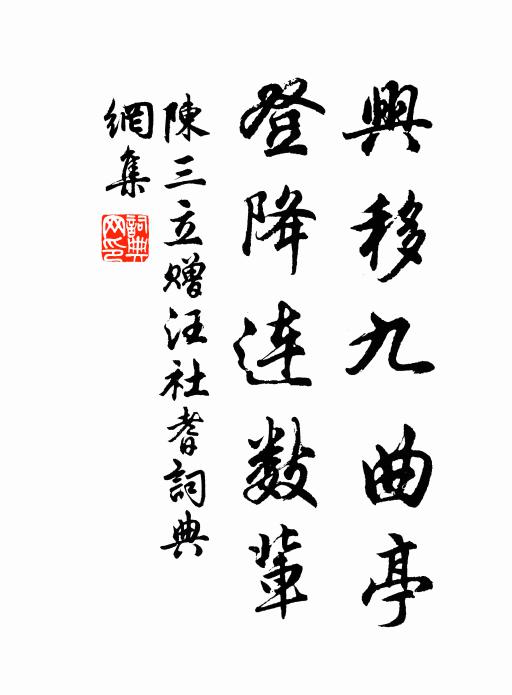 東郊初未布陽和,湖上祥霙點淥波 詩詞名句