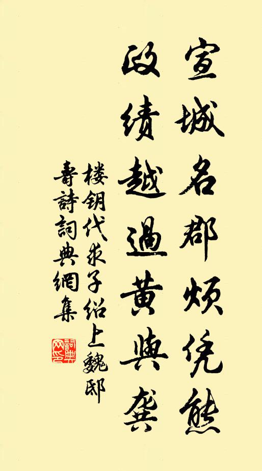 乖龍捲雨焦土山，妖蟆蝕晴長夜漫 詩詞名句