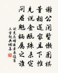 江閣魚龍近,山房霧雨多 詩詞名句