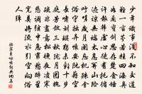 黃無悔輓詞四首原文_黃無悔輓詞四首的賞析_古詩文