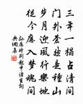 漢武原文_漢武的賞析_古詩文