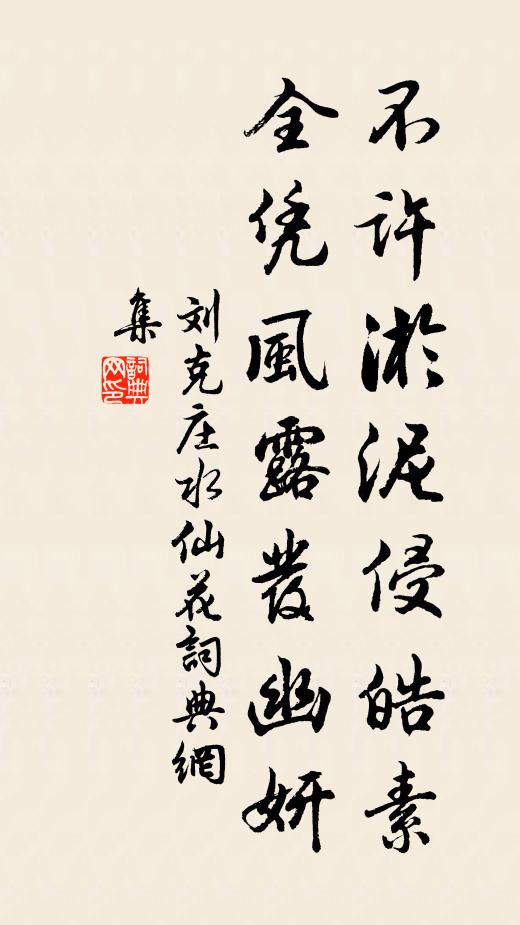 試剪插,金瓶千朵,醉時細看嬋娟 詩詞名句